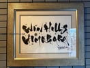  ＷＩＮ　ＨＩＬＬＳ　ＨＩＭＥＢＡＲＡ