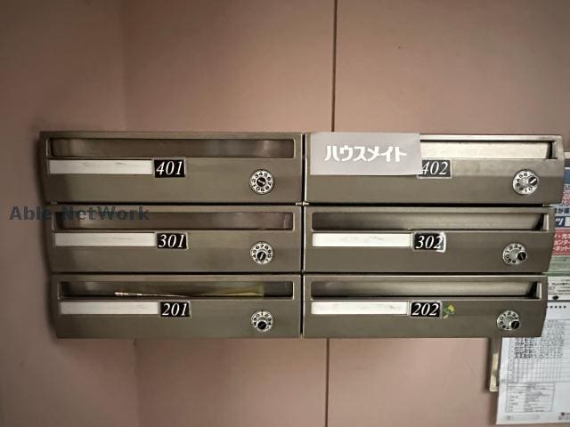  湯之町メゾン宮内