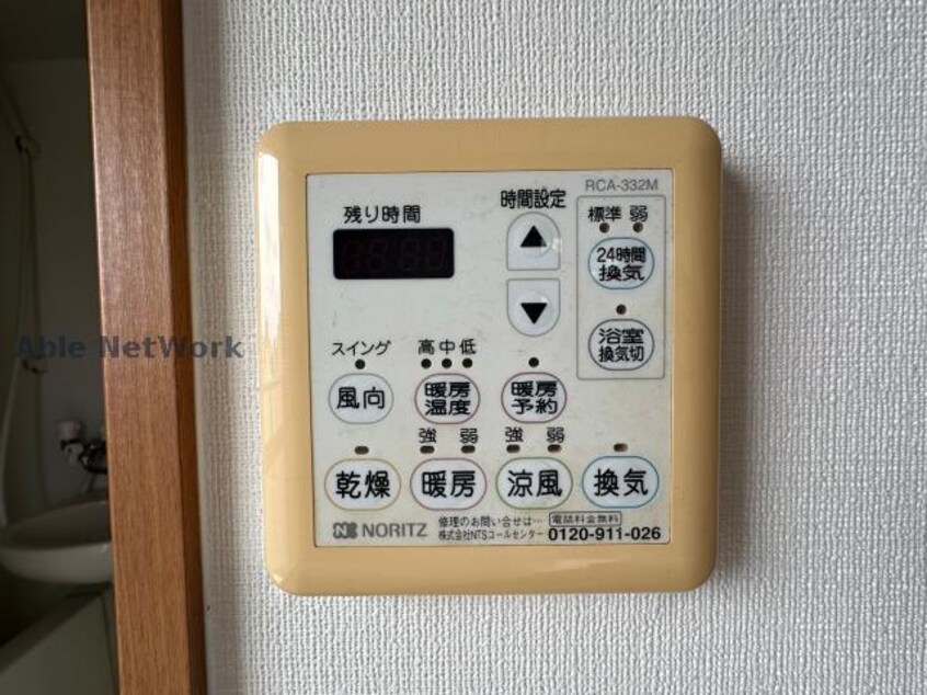  湯之町メゾン宮内