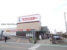 セブンスター南江戸店(スーパー)まで755m コスモ ラ・ペ