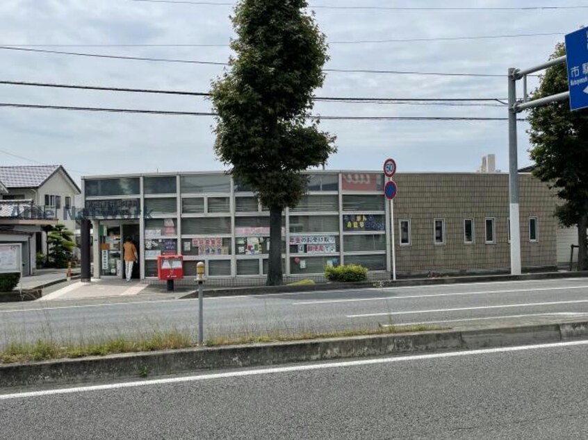 松山石井郵便局(郵便局)まで1552m 宇都宮ハイツ