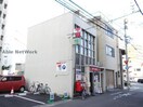 松山唐人町郵便局(郵便局)まで599m レーベン御宝町アルビオ・タワー