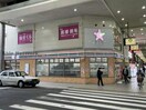 セブンイレブン松山大街道2丁目店(コンビニ)まで402m リバーサ大街道