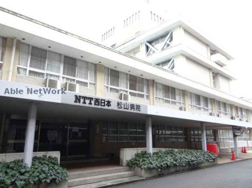 社会医療法人真泉会松山まどんな病院(病院)まで358m リバーサ大街道