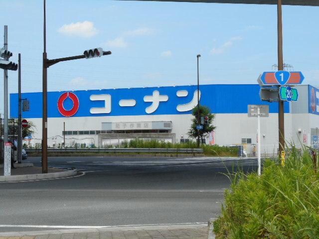 ホームセンターコーナン茄子作南店(電気量販店/ホームセンター)まで988m リベルテ交野