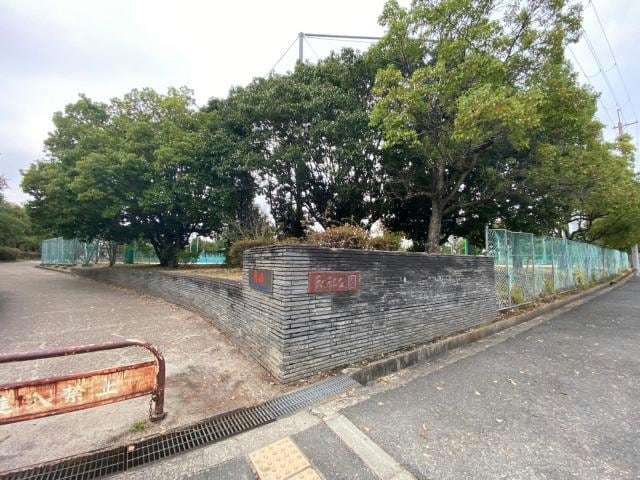 私部公園(公園)まで1442m リベルテ交野