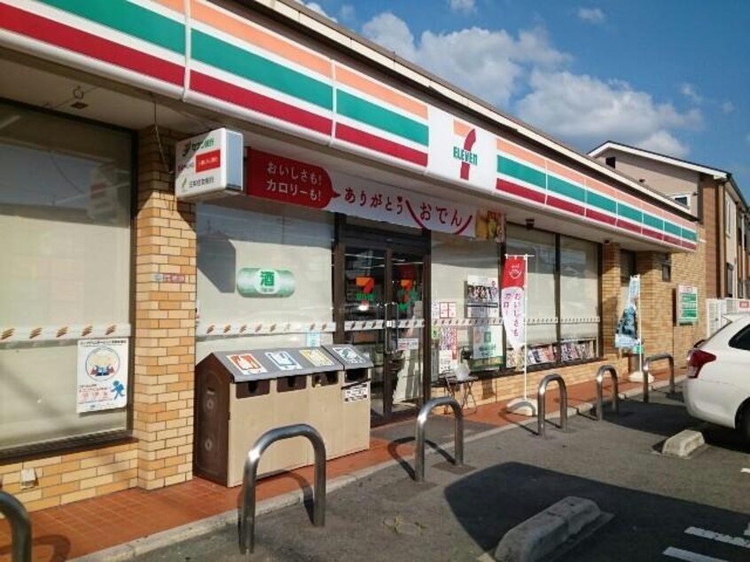 セブンイレブン枚方茄子作北町店(コンビニ)まで349m S.Hハイツ