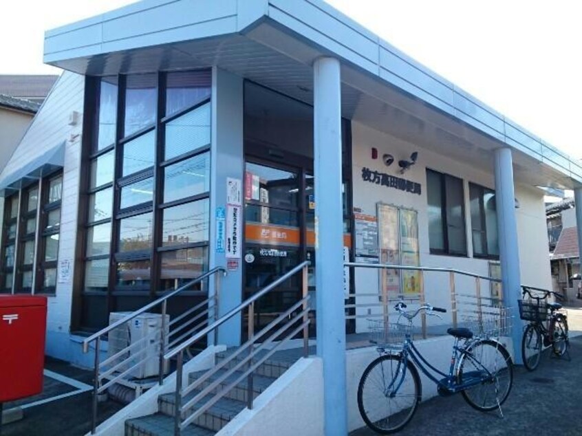 枚方高田郵便局(郵便局)まで992m S.Hハイツ