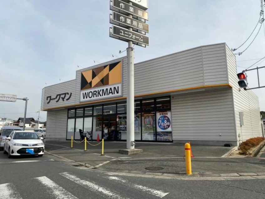 ワークマン交野店(ショッピングセンター/アウトレットモール)まで629m サンライズ・マゼミ