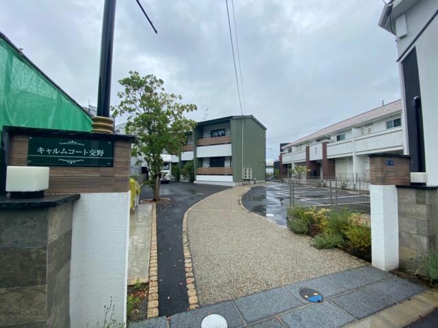  キャルムコート交野