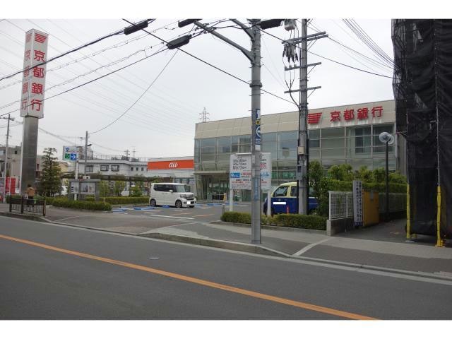 京都銀行交野支店(銀行)まで791m ベルメゾン