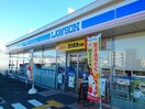 ローソン枚方茄子作東町店(コンビニ)まで851m Forte