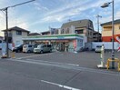 ファミリーマート交野私部店(コンビニ)まで1309m エトワールバレーⅡ