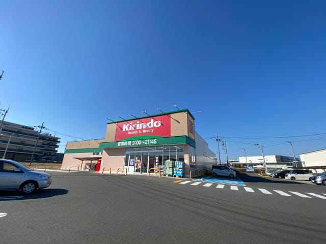 キリン堂交野星田店(ドラッグストア)まで891m シュテルン星田