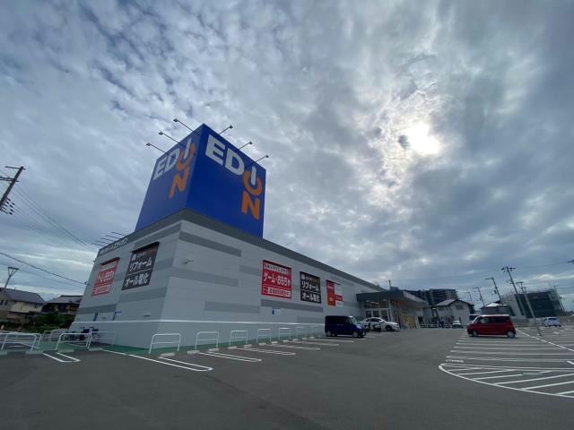 エディオン交野星田店(電気量販店/ホームセンター)まで875m シュテルン星田