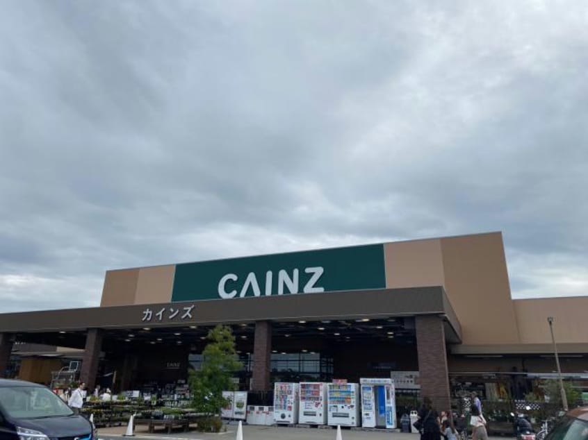カインズ交野店(電気量販店/ホームセンター)まで1473m シュテルン星田