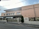 交野幼稚園(幼稚園/保育園)まで185m アンド・ユー郡津