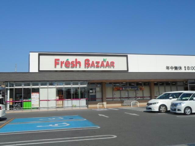フレッシュバザール枚方松丘店(スーパー)まで560m ハイコーポ利余Ｃ棟