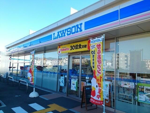ローソン枚方茄子作東町店(コンビニ)まで668m Maison de soleil