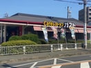 ガスト交野店（から好し取扱店）(その他飲食（ファミレスなど）)まで588m Maison de soleil