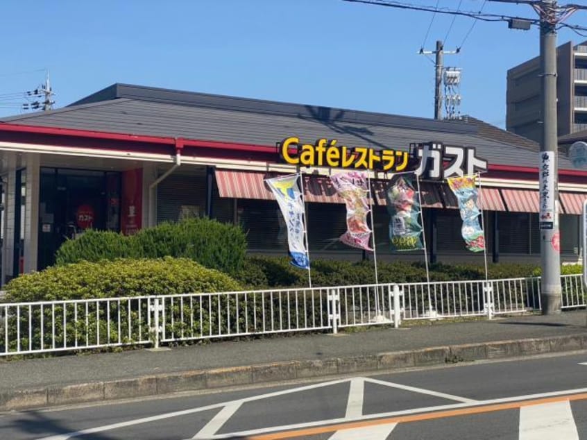 ガスト交野店（から好し取扱店）(その他飲食（ファミレスなど）)まで588m Maison de soleil