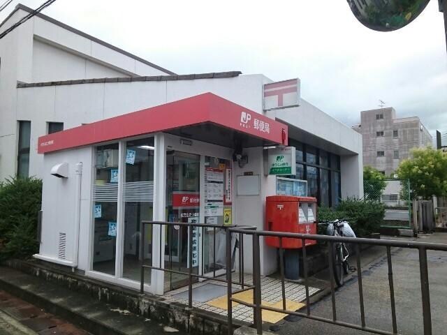 枚方山之上郵便局(郵便局)まで2232m ファミール中　Ⅰ