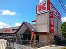 関西スーパー河内磐船店(スーパー)まで570m サンジョルジュ