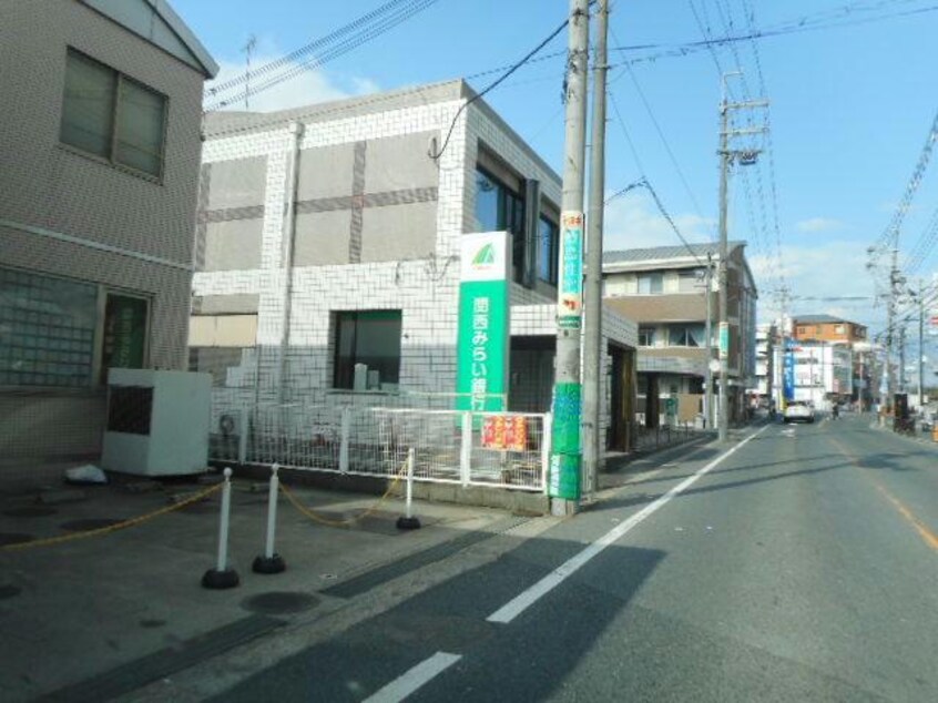 関西みらい銀行長尾支店(銀行)まで685m グリシーナ