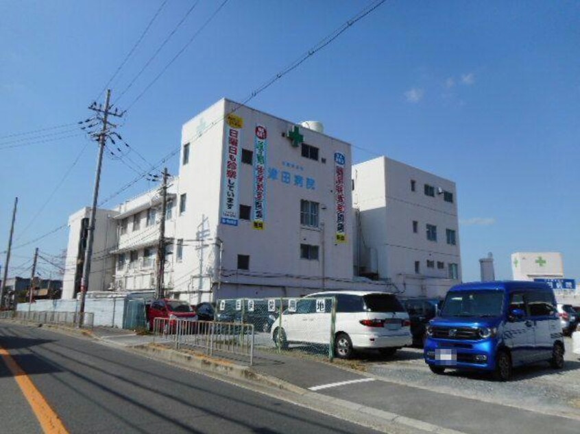 医療法人中屋覚志会津田病院(病院)まで2361m グリーンマンション