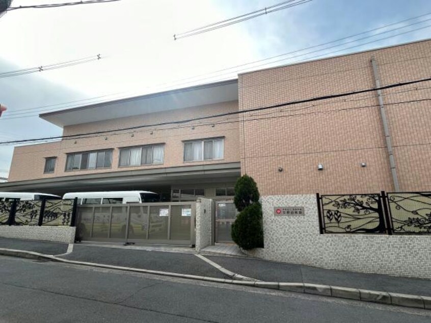 交野幼稚園(幼稚園/保育園)まで410m 郡津大京マンション