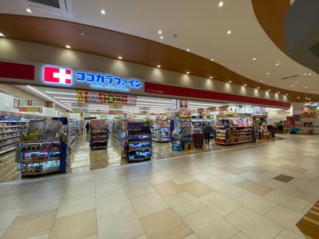 ココカラファインフレンドタウン交野店(ドラッグストア)まで281m ラ・フローレンス