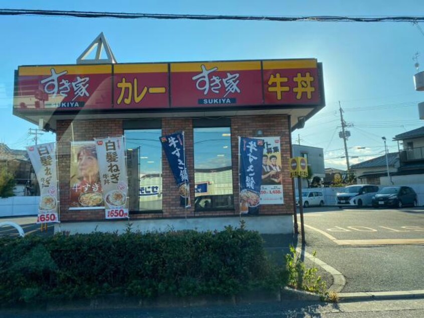 すき家307号枚方津田西店(その他飲食（ファミレスなど）)まで1556m エクセ・コート