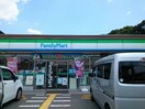 ファミリーマート枚方長尾谷町店(コンビニ)まで498m 正栄ハイツ