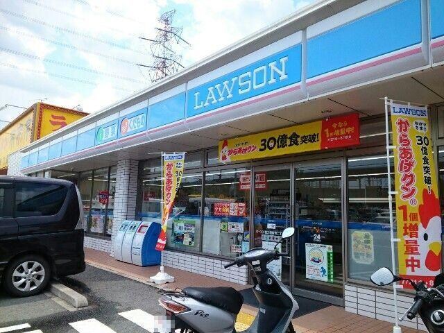 ローソン枚方藤阪南2丁目店(コンビニ)まで510m premier藤阪