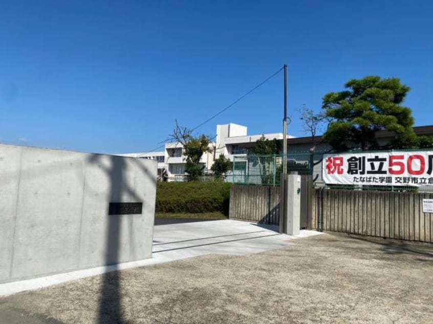 交野市立倉治小学校(小学校)まで1173m M’s style東倉治Ⅰ