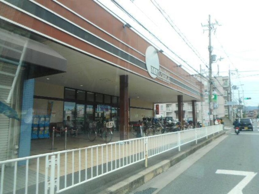 マルシゲ星ヶ丘店(スーパー)まで388m メイプルコート桜丘