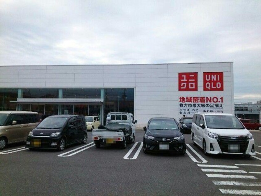 ユニクロ枚方大峰南店(ショッピングセンター/アウトレットモール)まで1600m メイプルコート桜丘