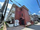 コンフォート津田の外観