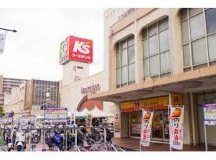 イズミヤ枚方店(スーパー)まで624m ノーブルコート