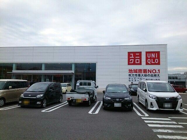 ユニクロ枚方大峰南店(ショッピングセンター/アウトレットモール)まで1788m 楽園
