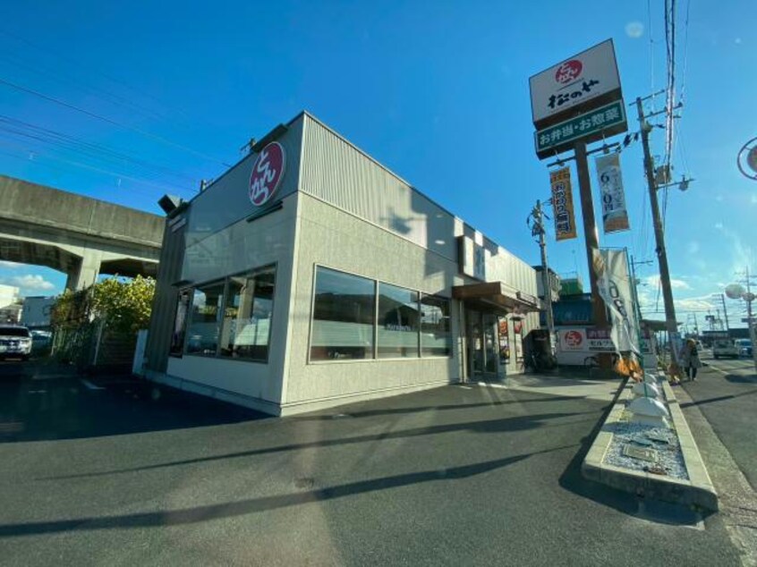 松のや藤阪店(その他飲食（ファミレスなど）)まで778m 津田くにみ谷’08