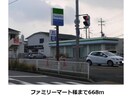 ファミリーマート寝屋川打上元町店(コンビニ)まで316m ダンディシャトー