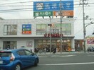 フレスコ長尾店(スーパー)まで465m クリエオーレ長尾元町Ⅰ