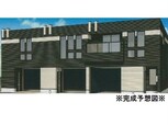 茄子作北町アパート