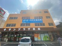 岡本ビル