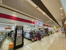 ココカラファイントナリエ星田店(ドラッグストア)まで573m アート星田駅前