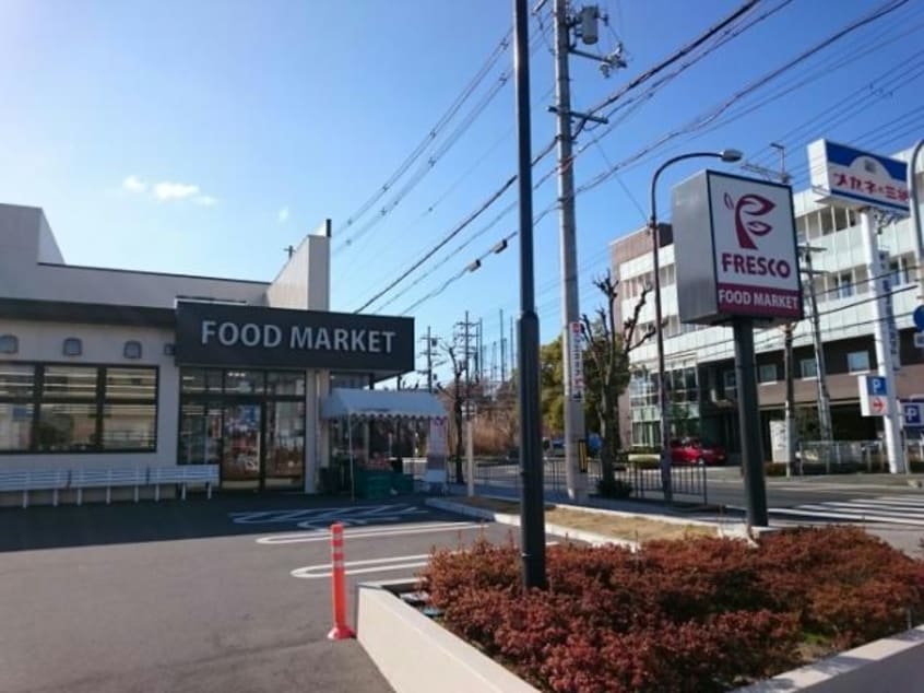 フレスコ東田宮店(スーパー)まで637m サニーレジデンスA棟