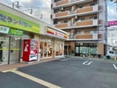 ほっかほっか亭枚方山之上店(その他飲食（ファミレスなど）)まで136m サニーレジデンスA棟