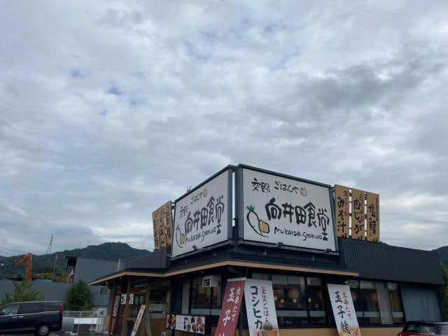 まいどおおきに食堂交野向井田食堂(その他飲食（ファミレスなど）)まで681m 私部7丁目戸建て