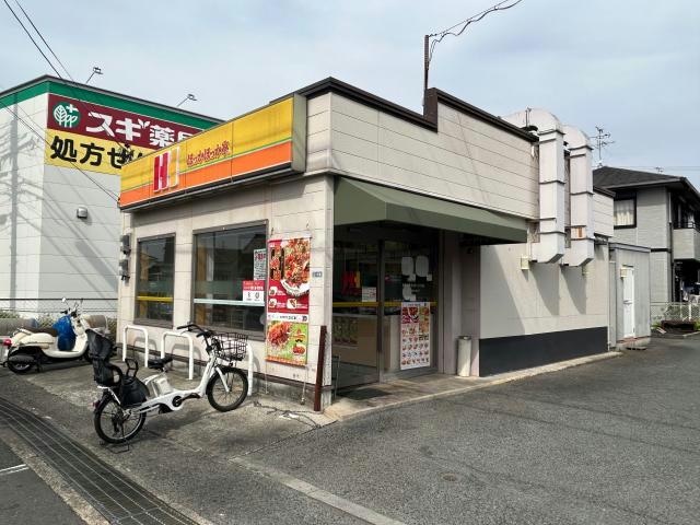 ほっかほっか亭幾野店(その他飲食（ファミレスなど）)まで857m 私部7丁目戸建て